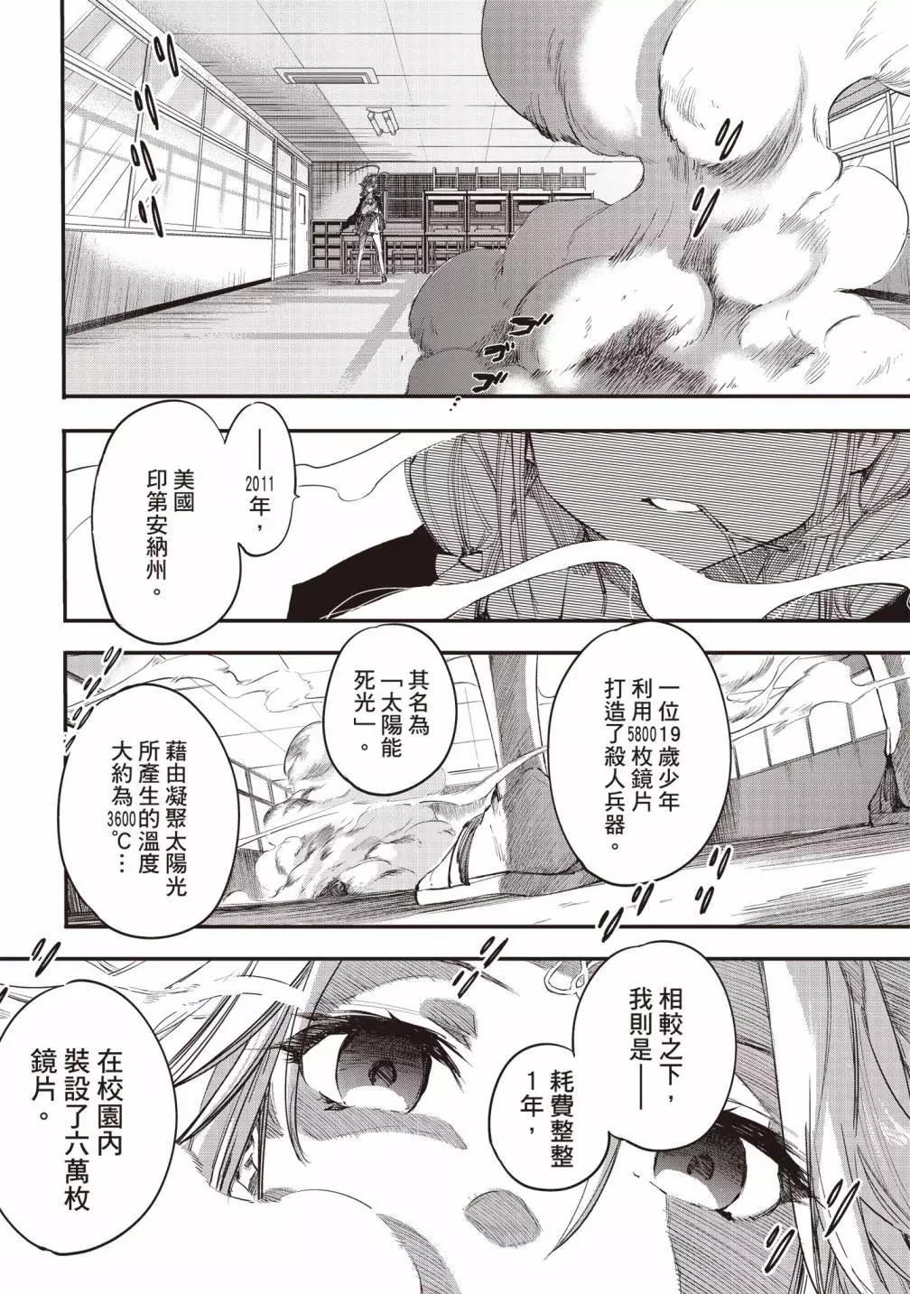 第03卷92