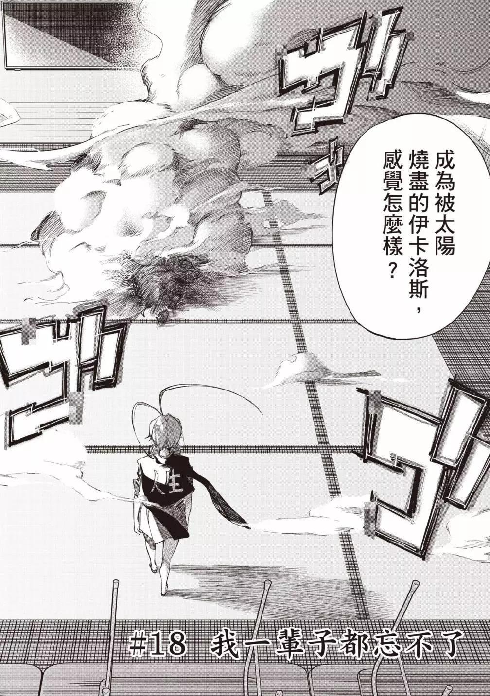 第03卷93