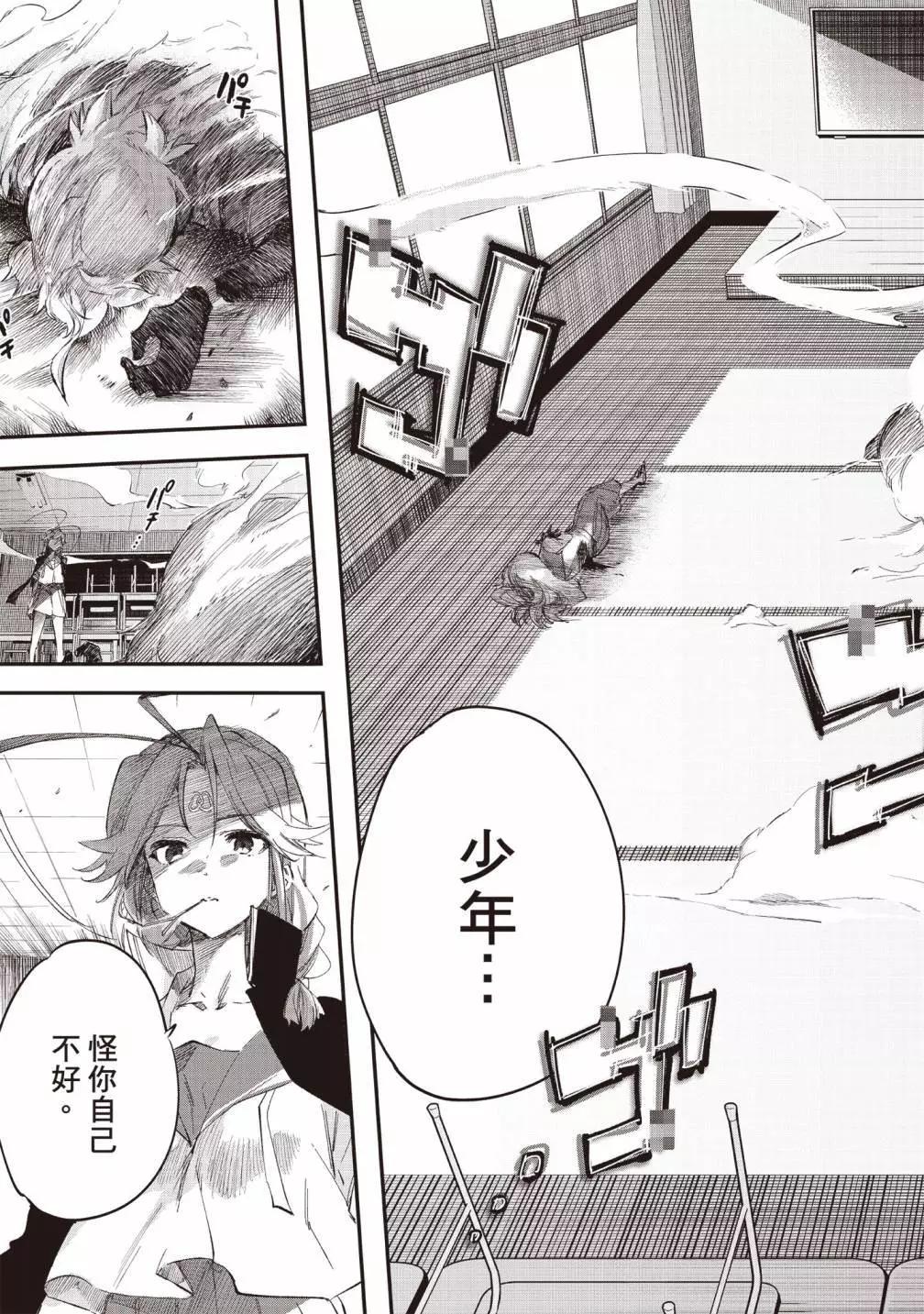 第03卷94