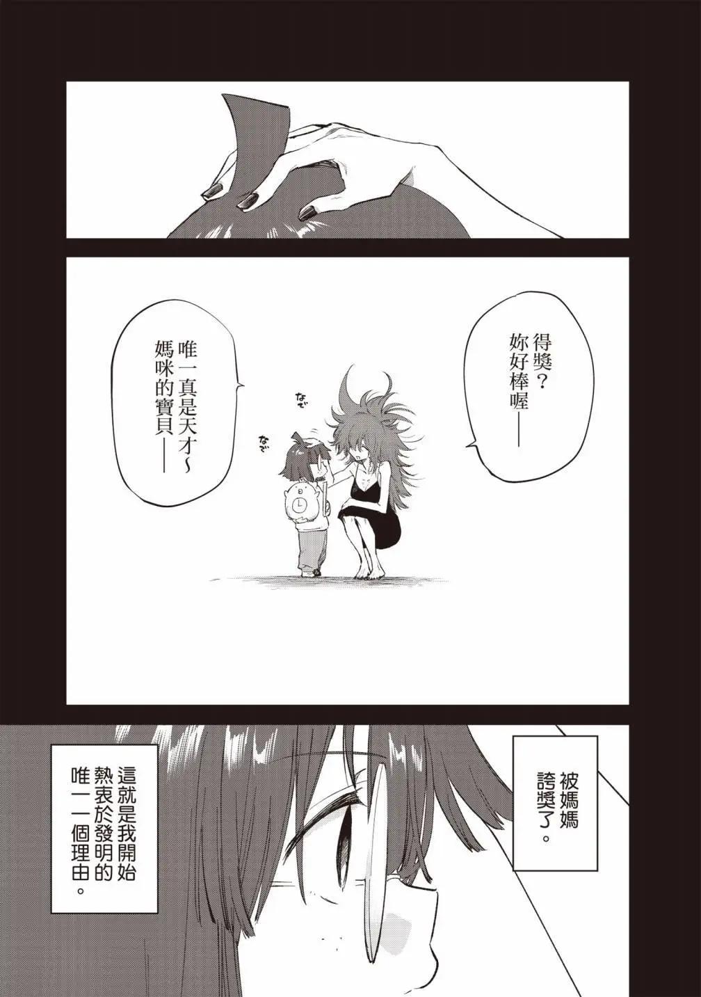 第03卷96