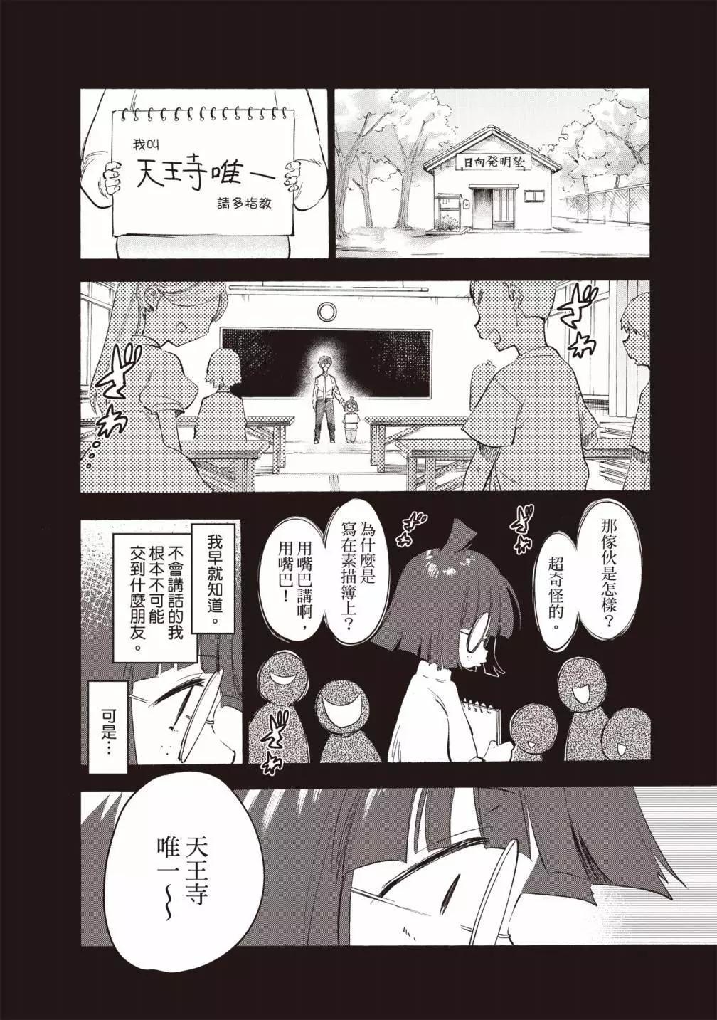 第03卷97