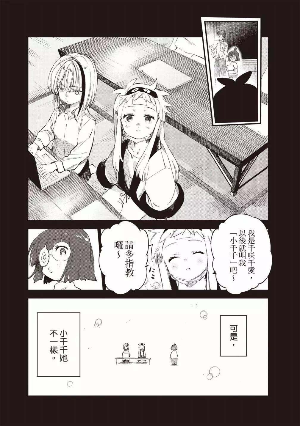 第03卷98