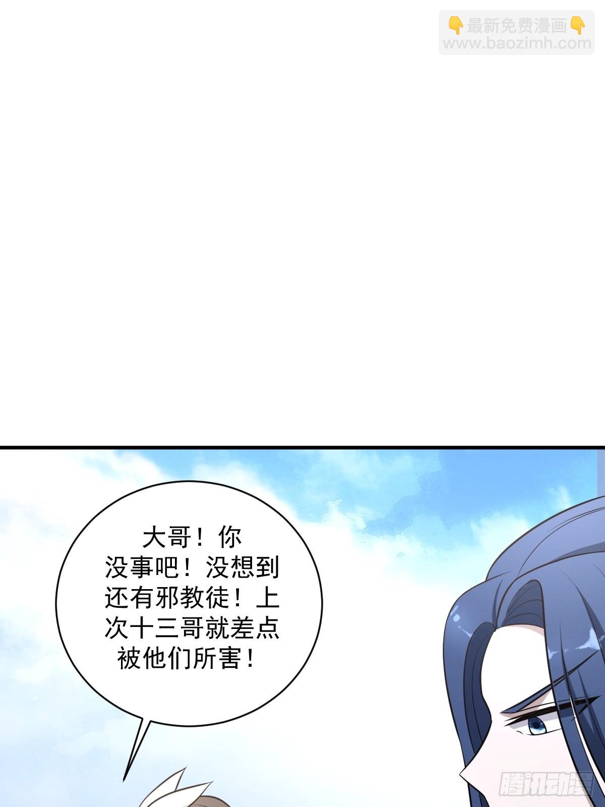 713