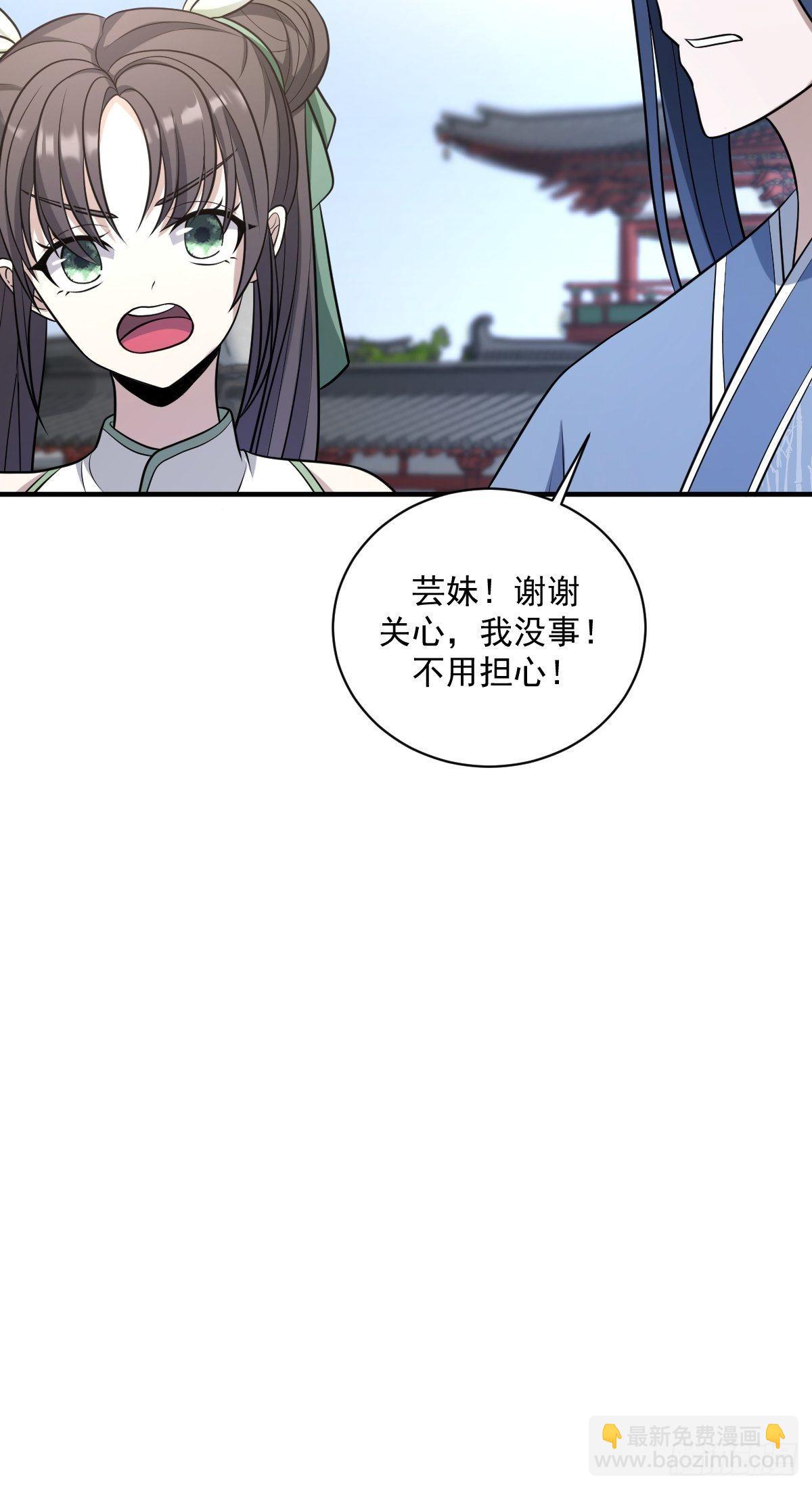 714