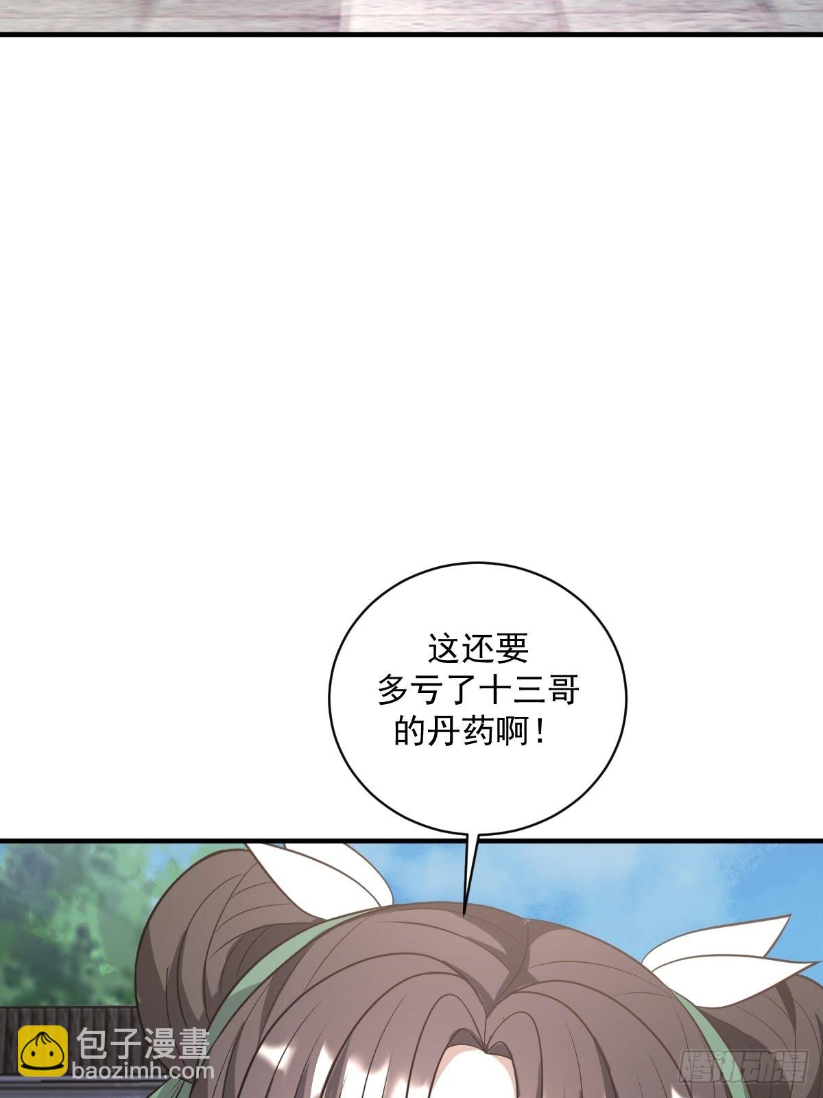 736