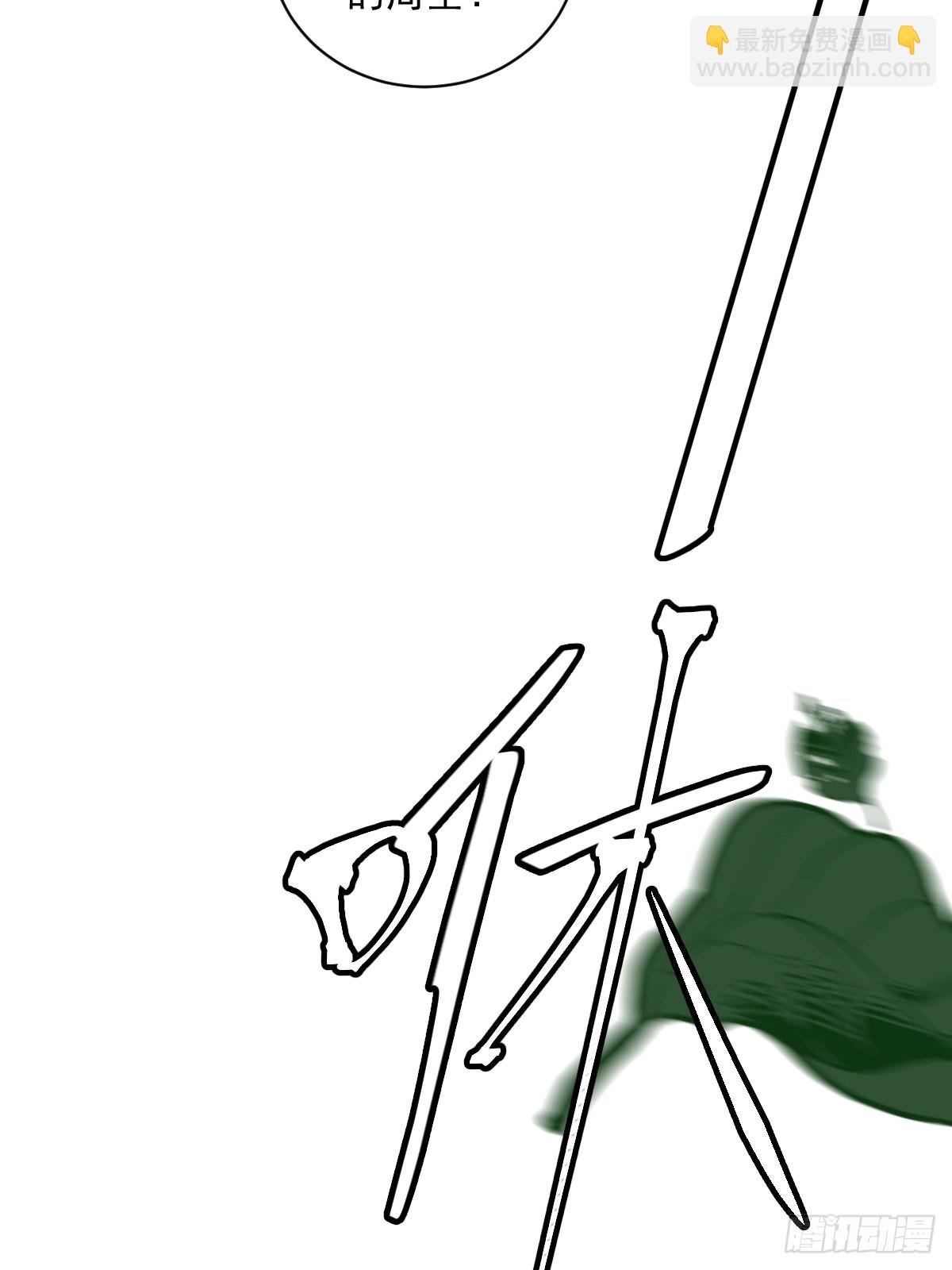 825