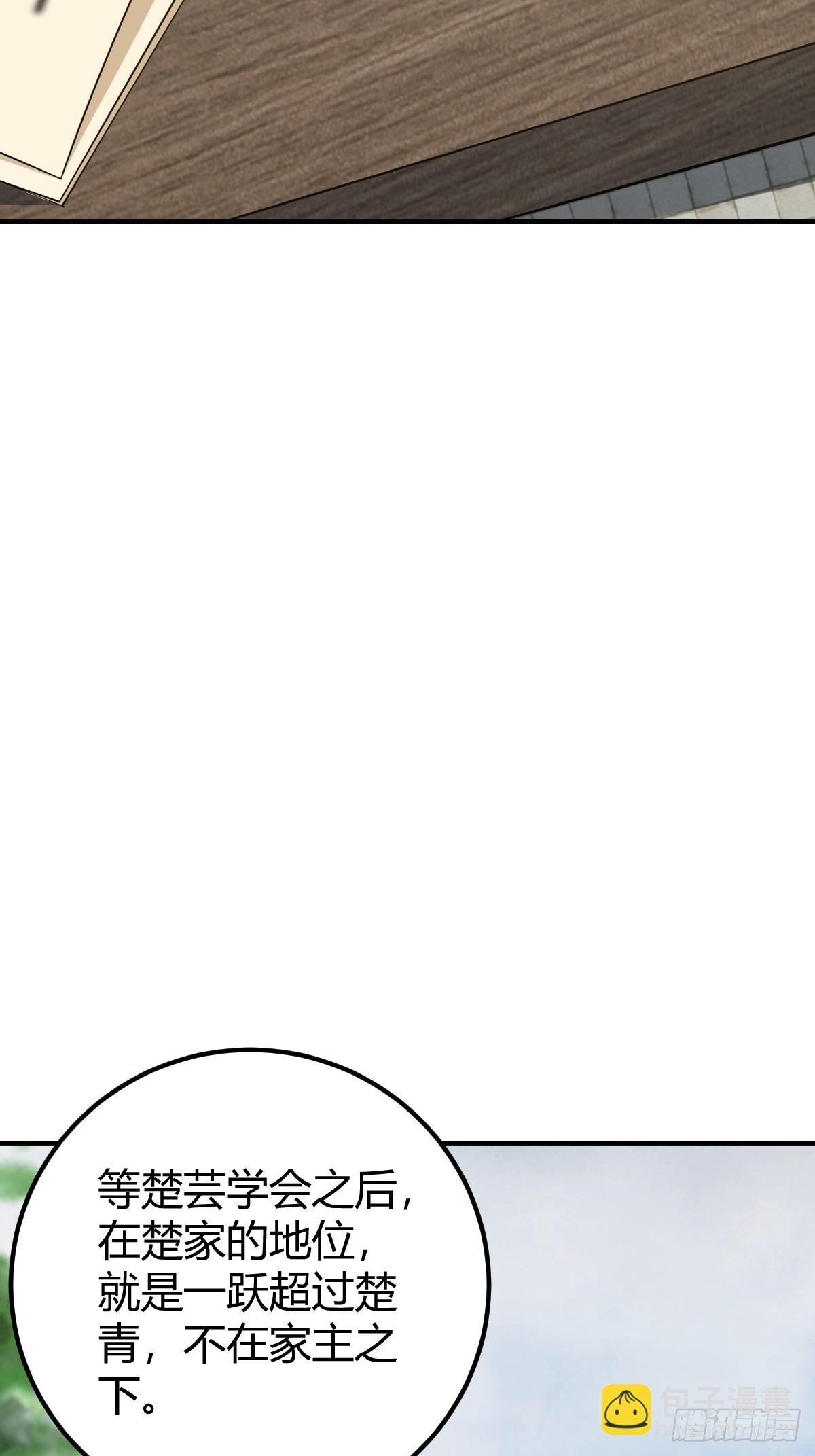 3043