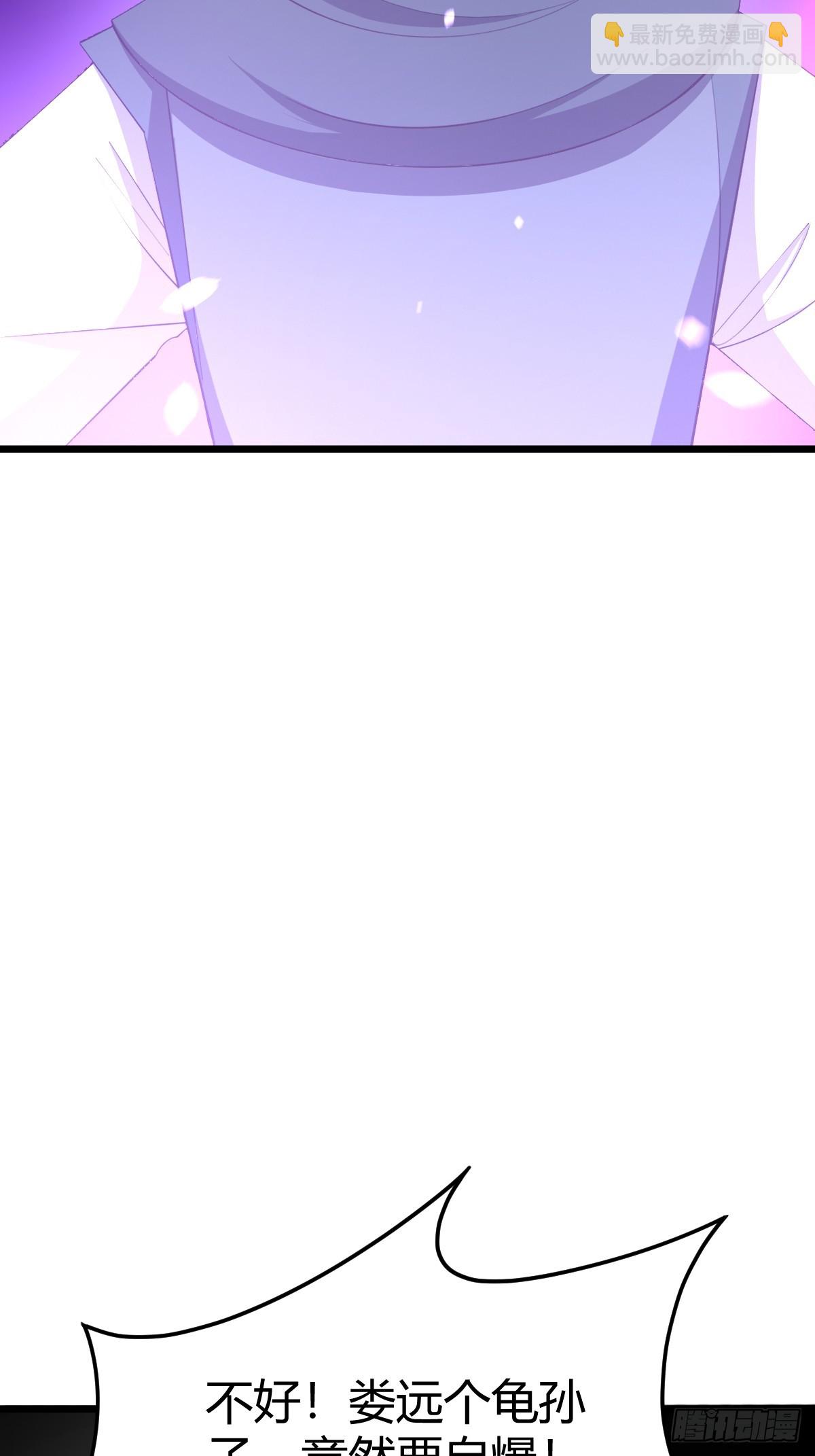 3336