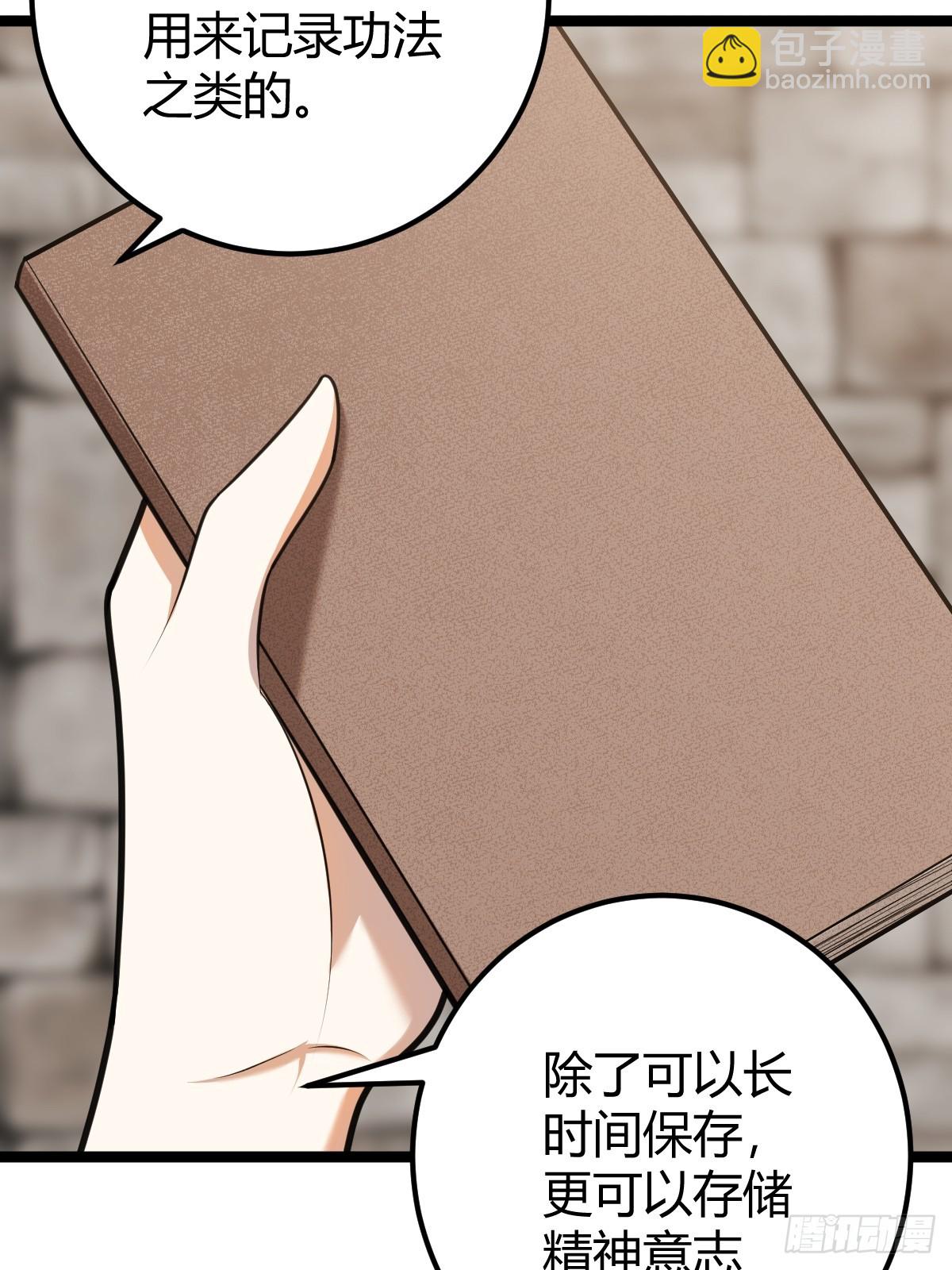 3711