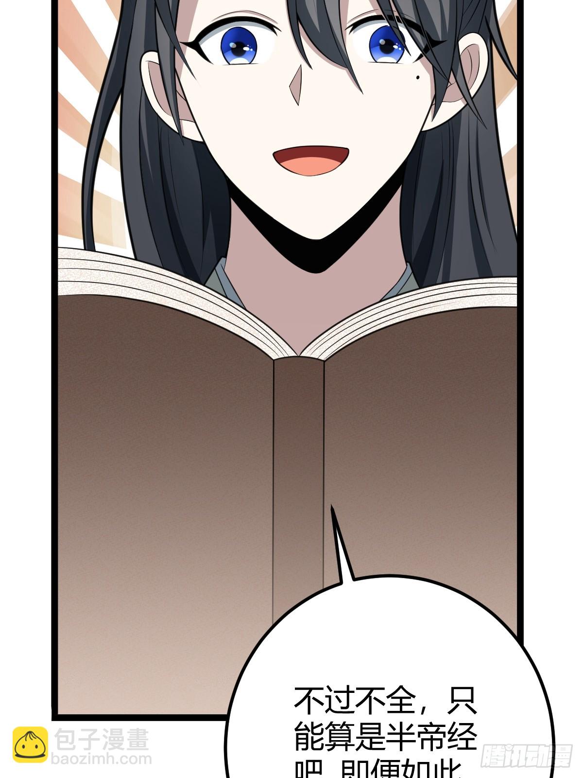 3713