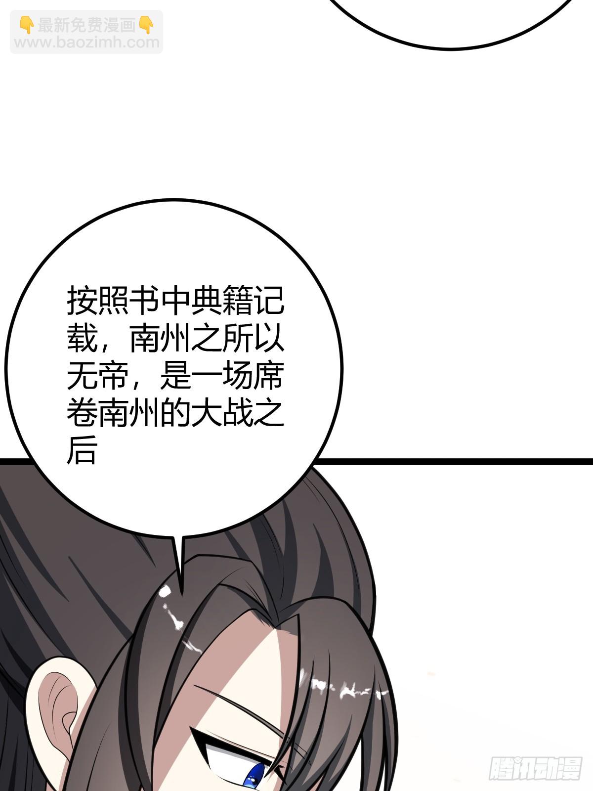 3716