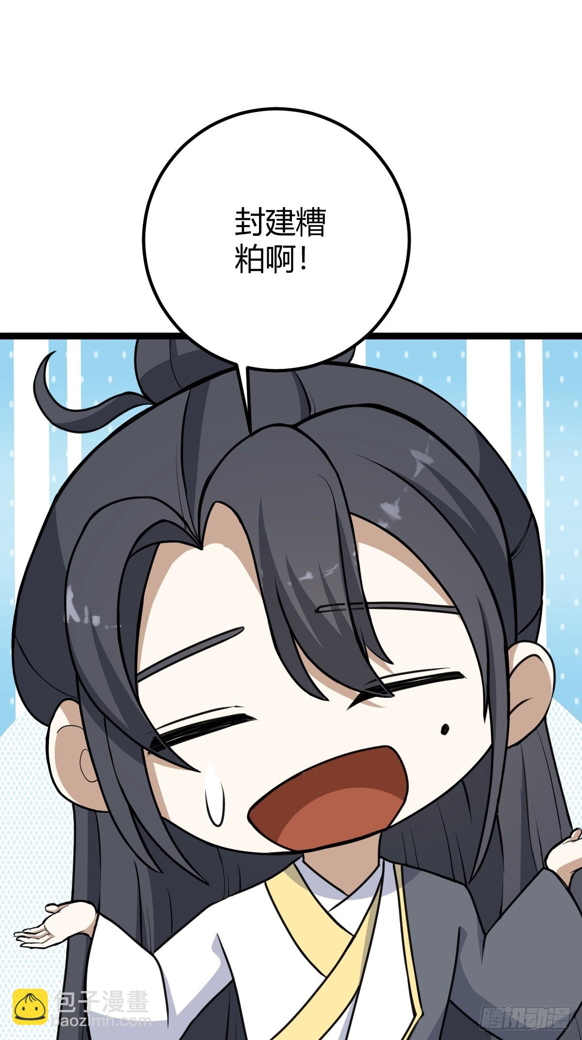 3763