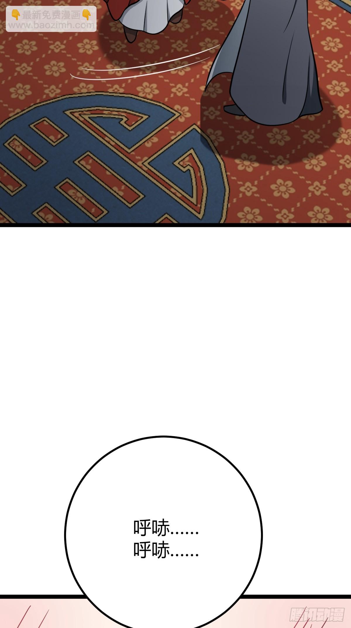 3921