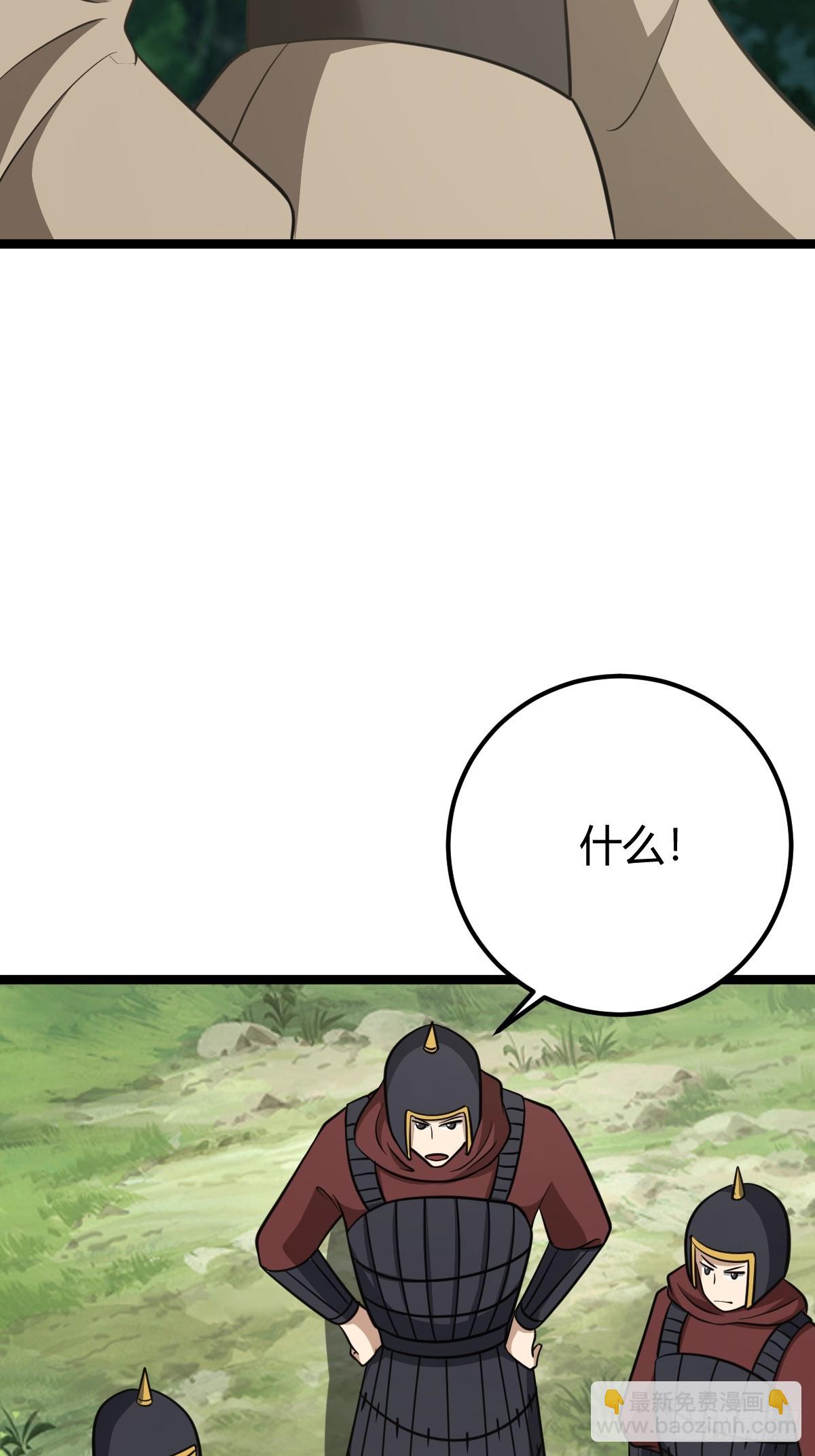 4410
