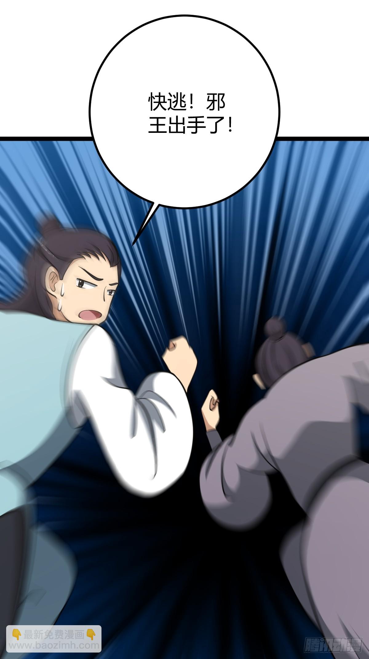 4450