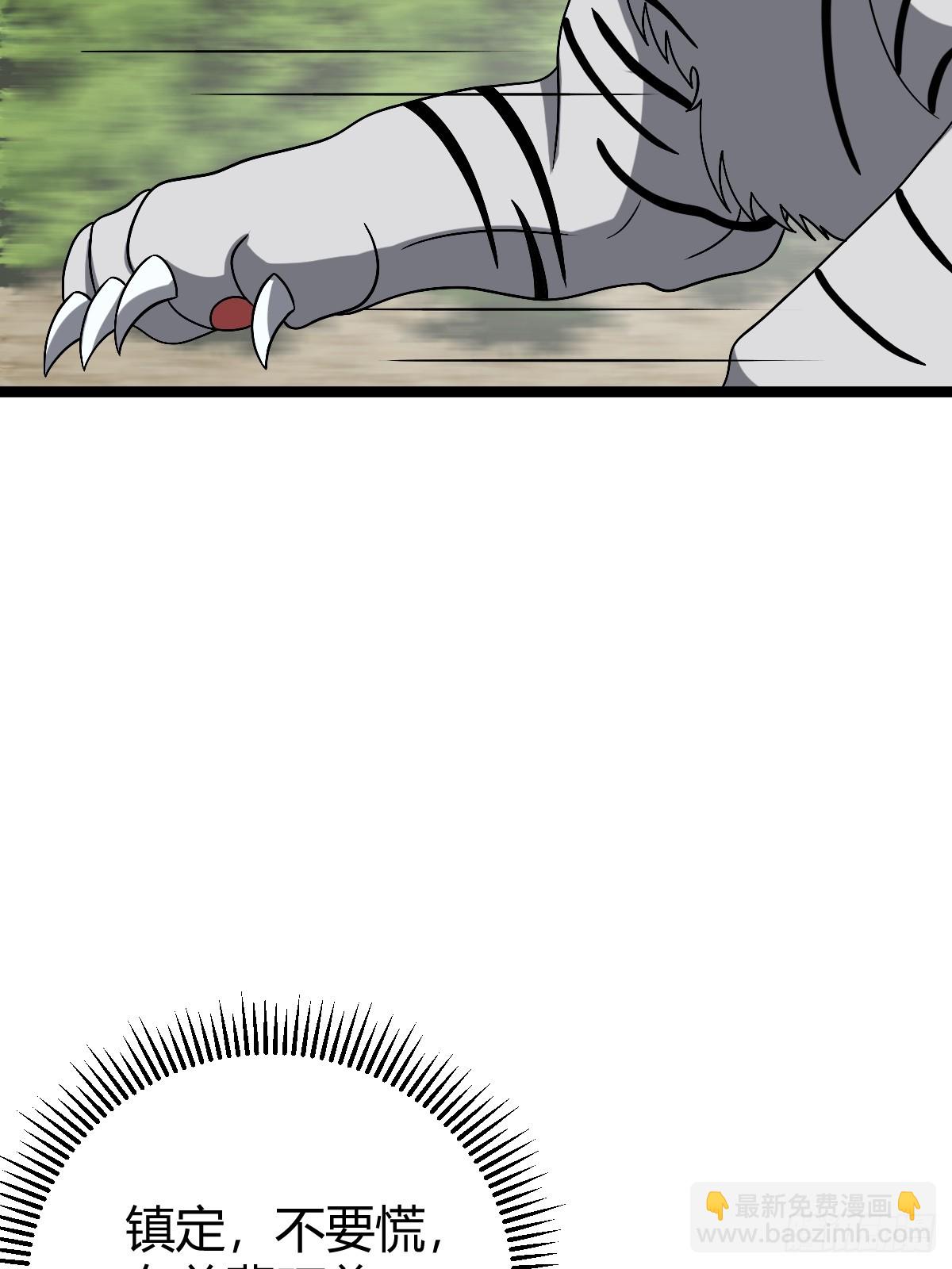 4550