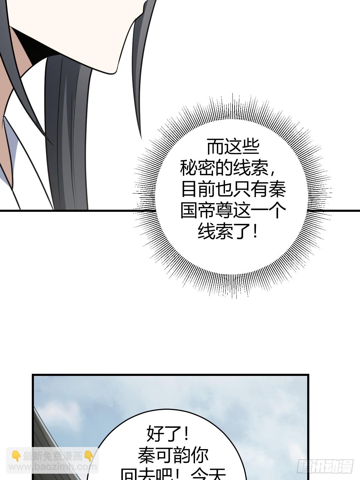 5921