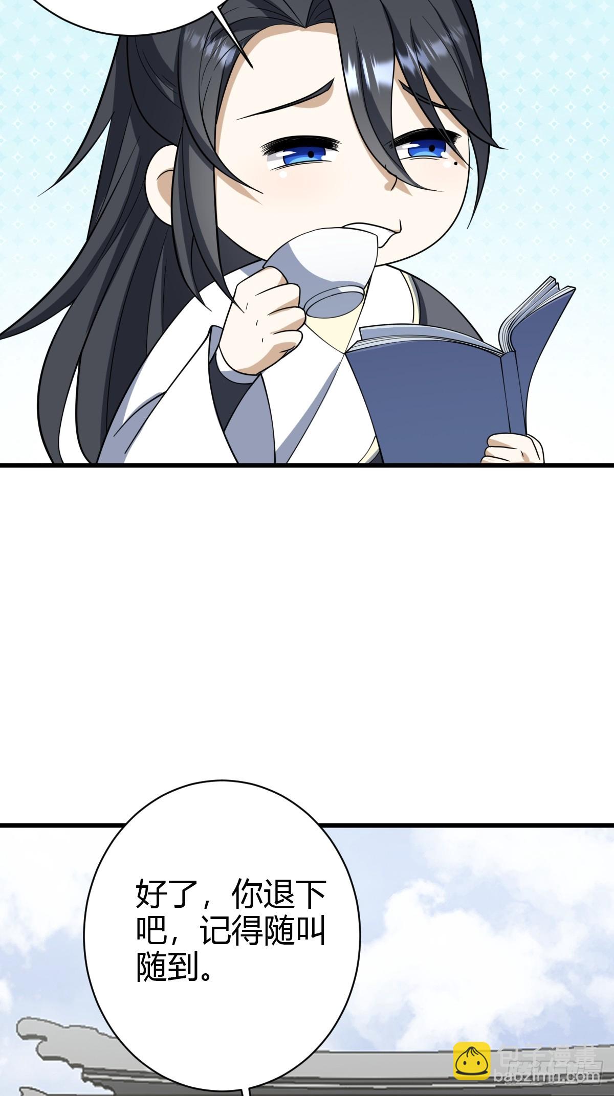 6711