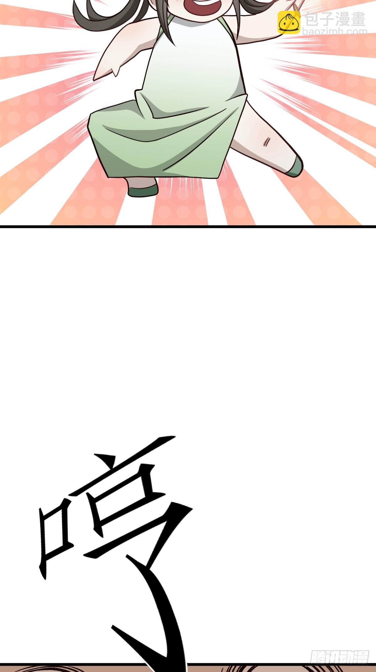 6738