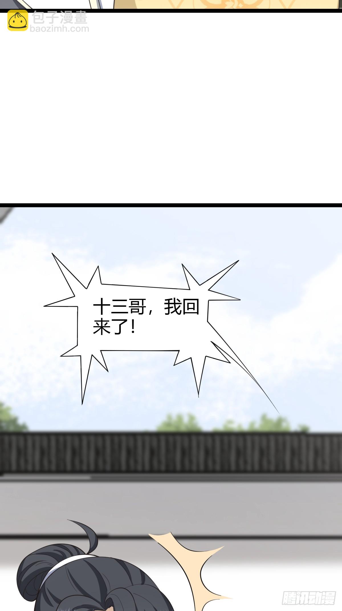 7118