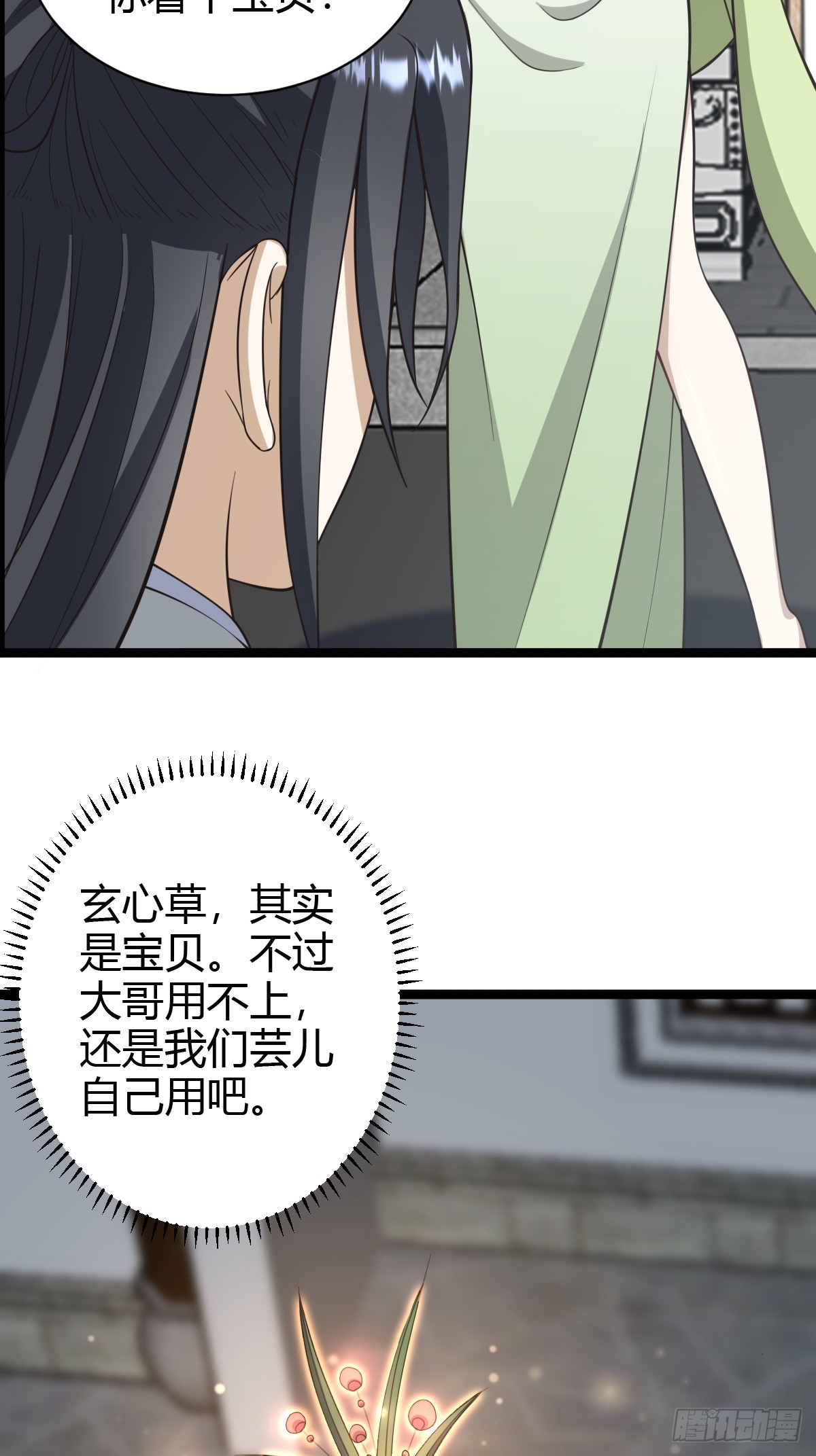 7121