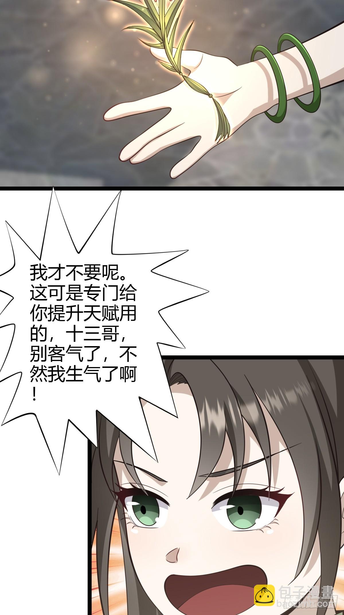7122