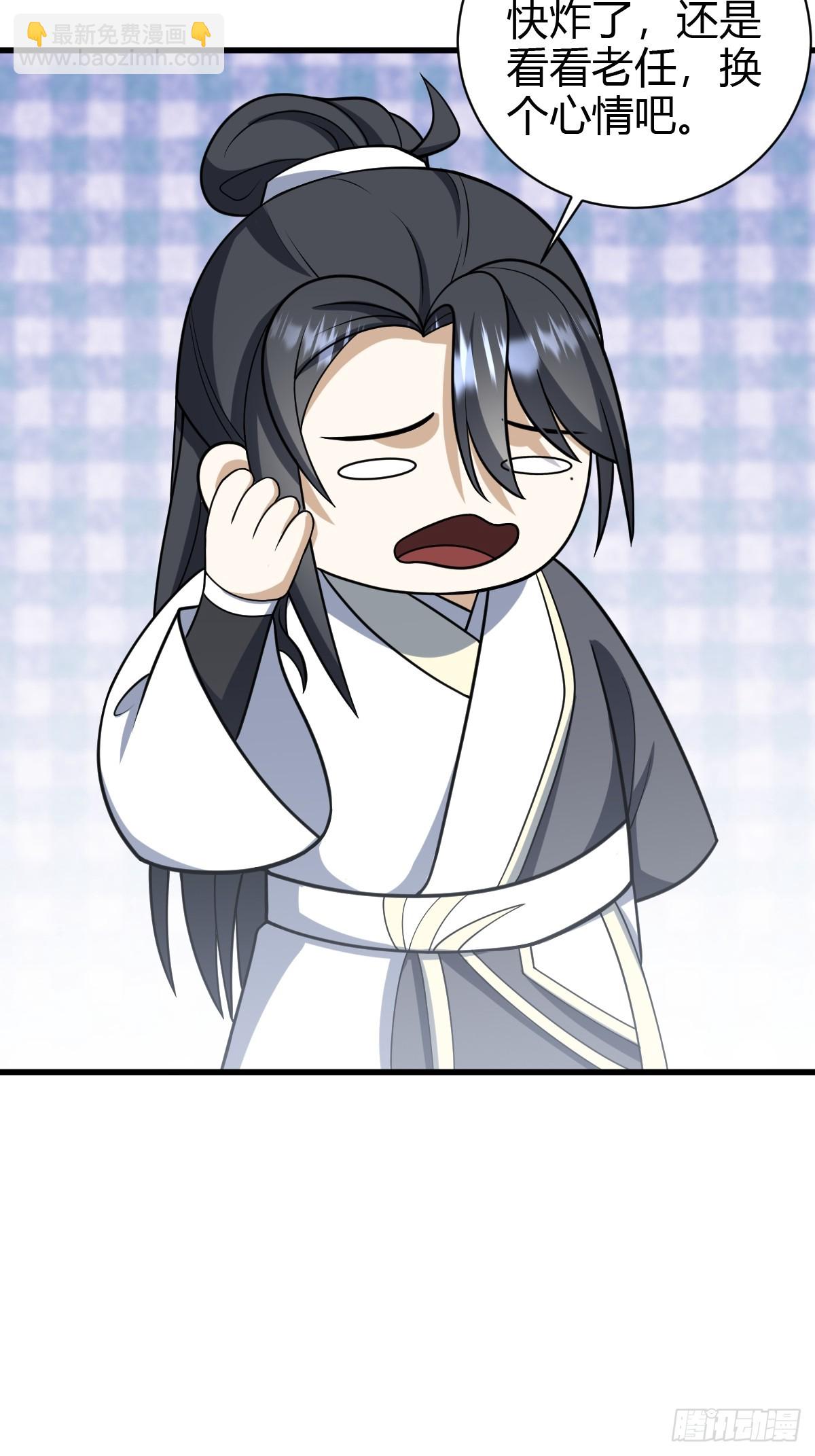 713