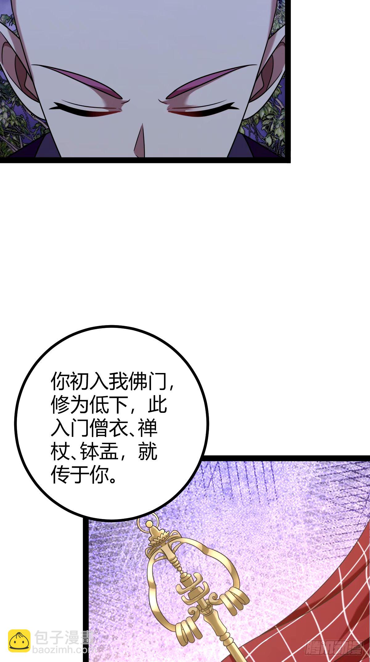 10819