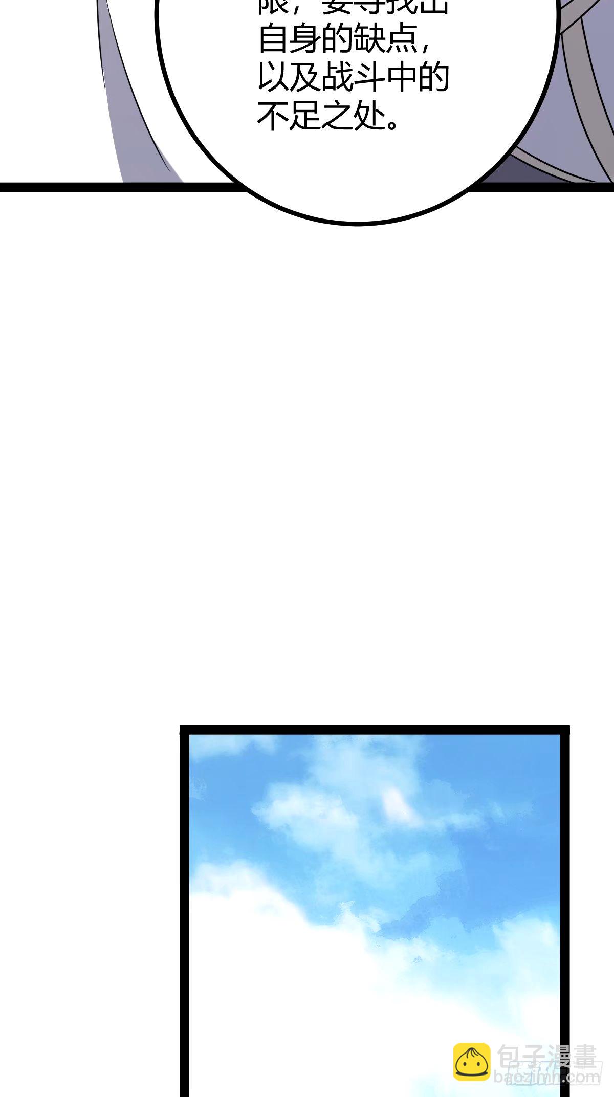 10851