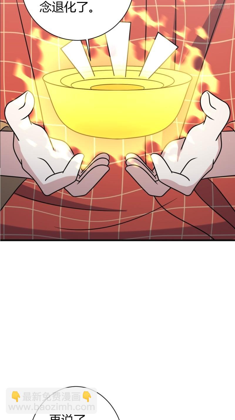 1215