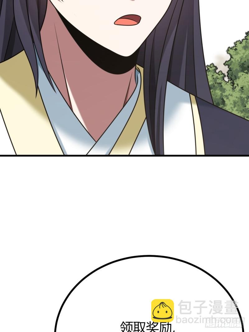 12432
