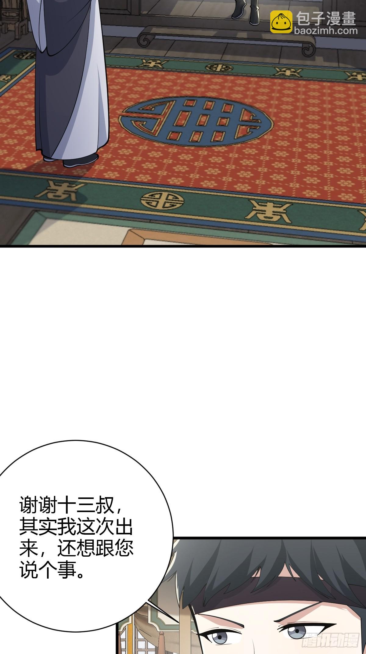 14712