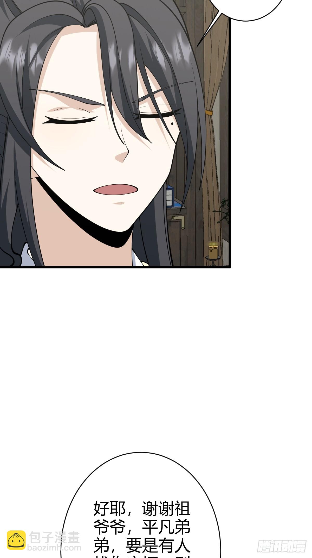 14723