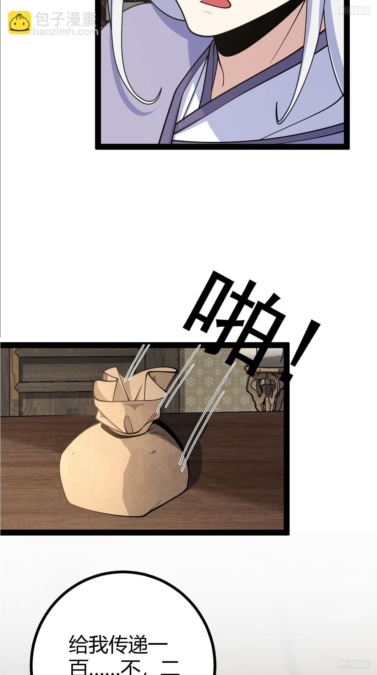 16211