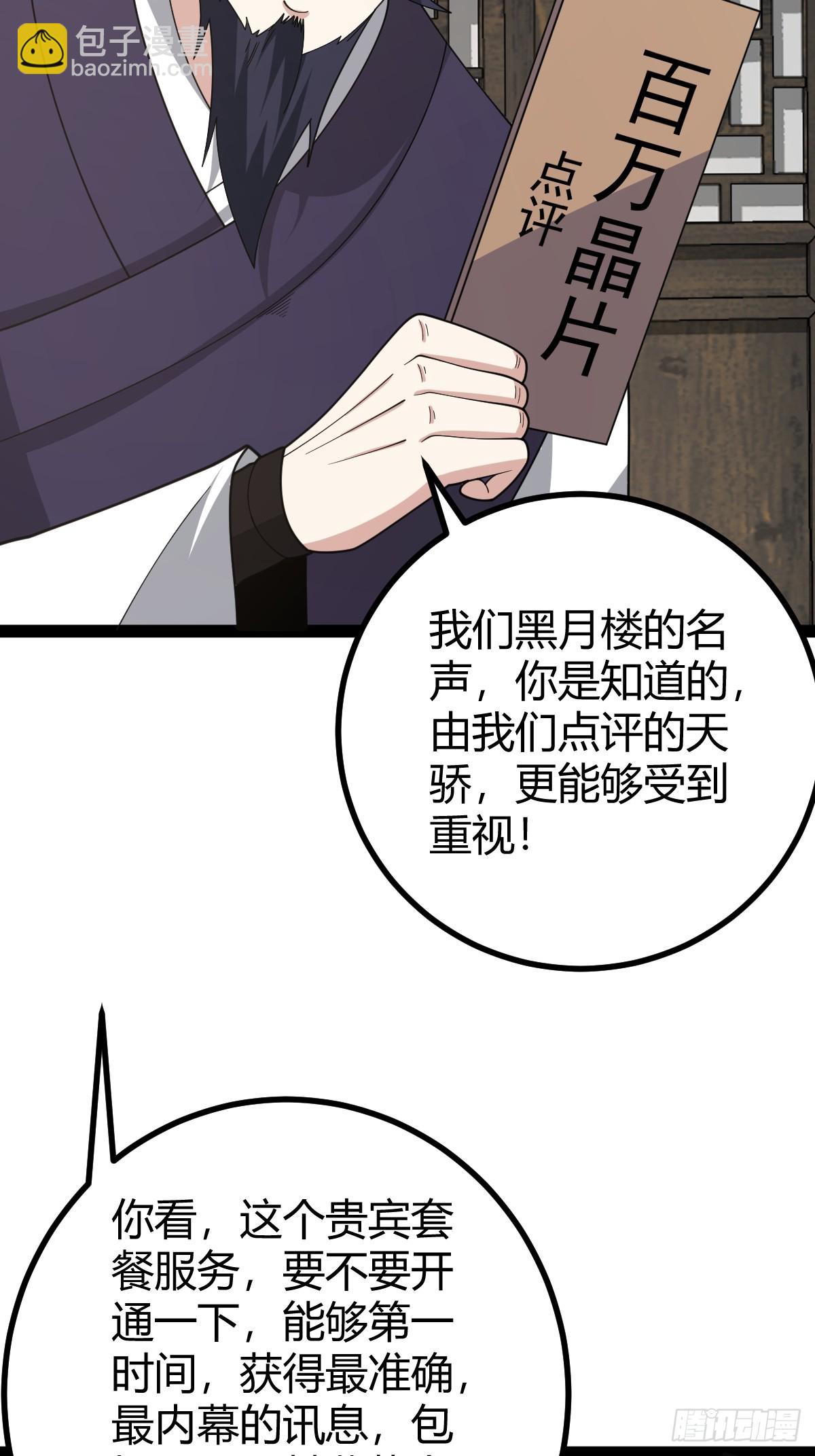 16214