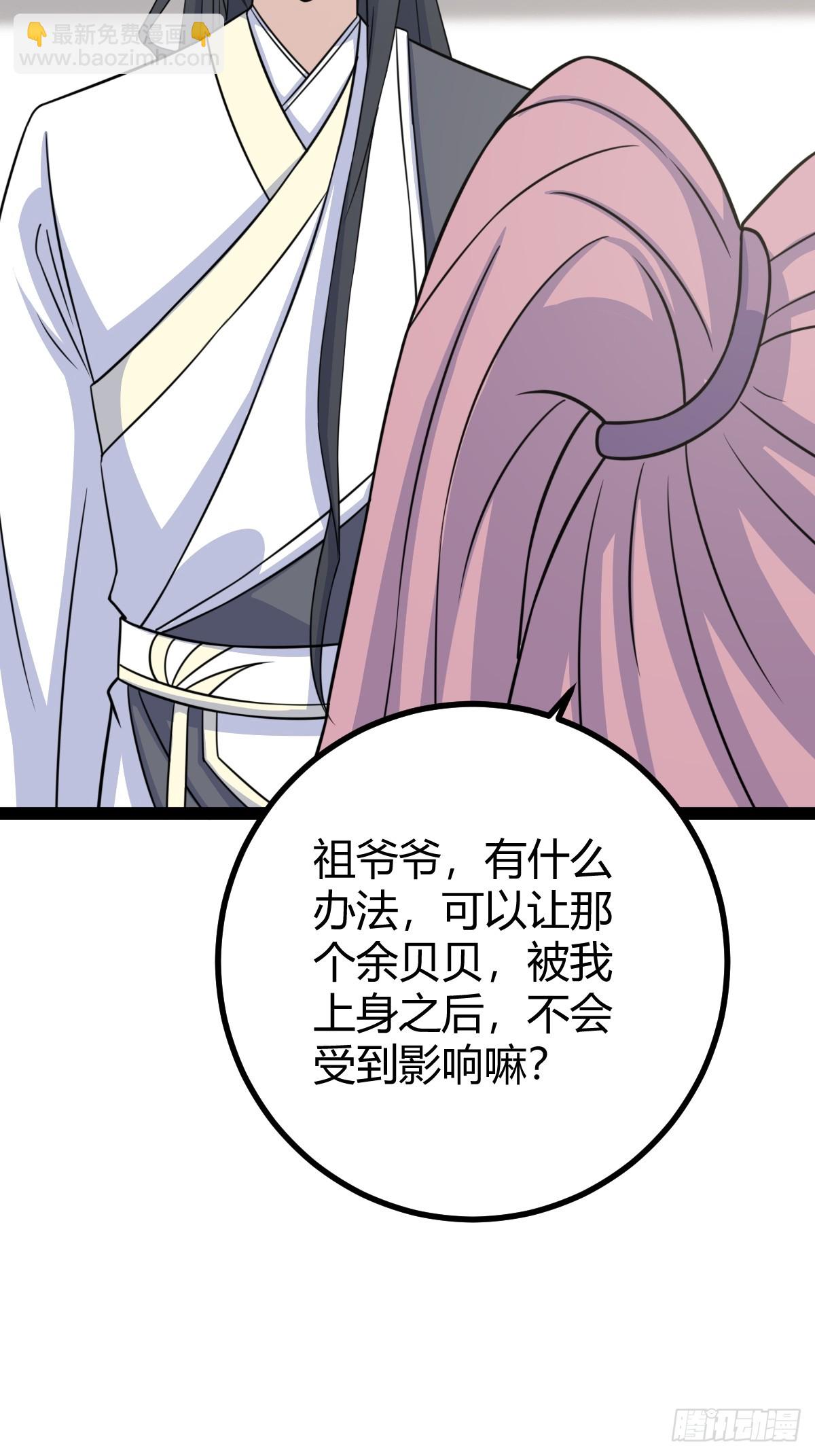 16719