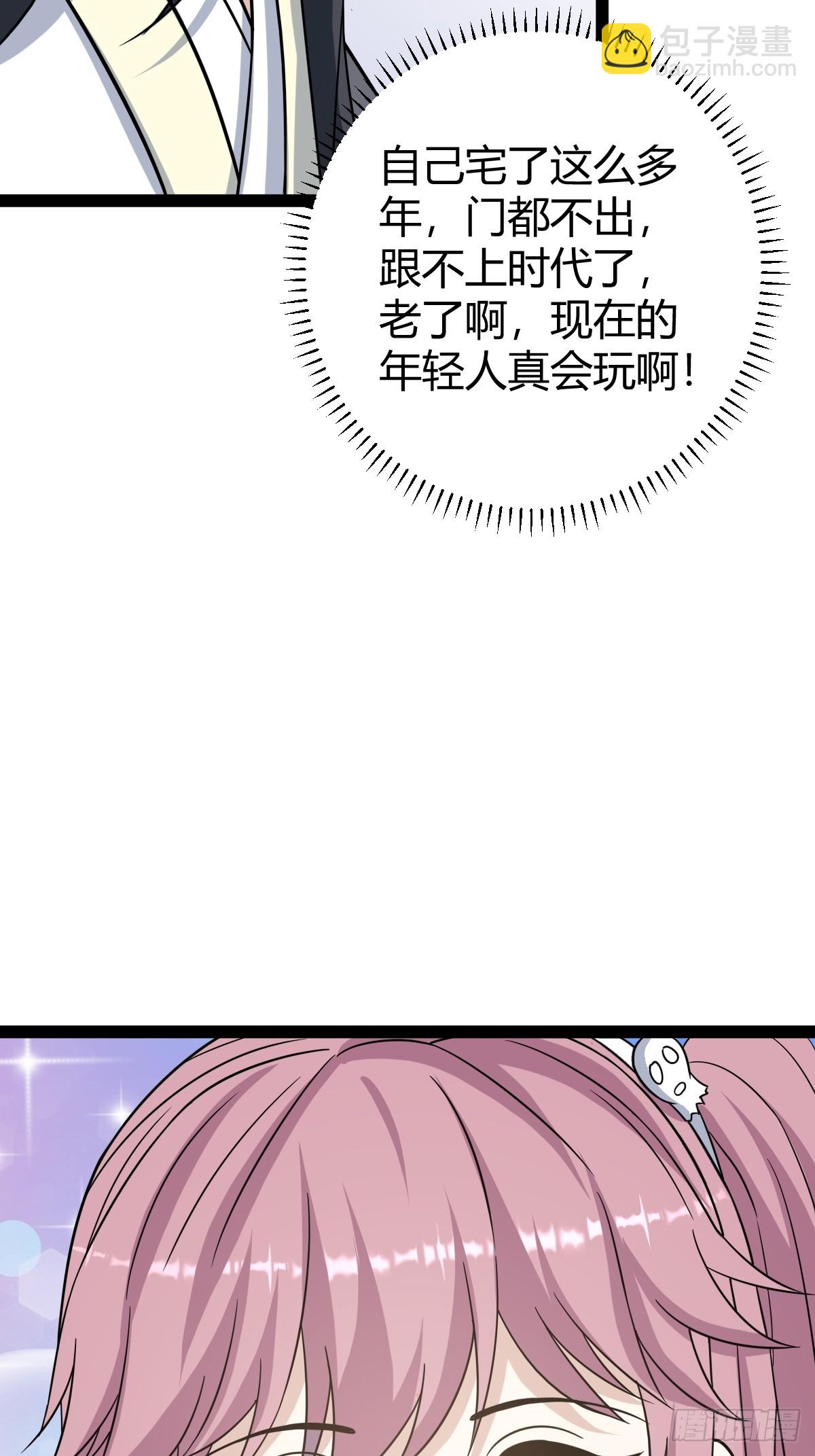 16738