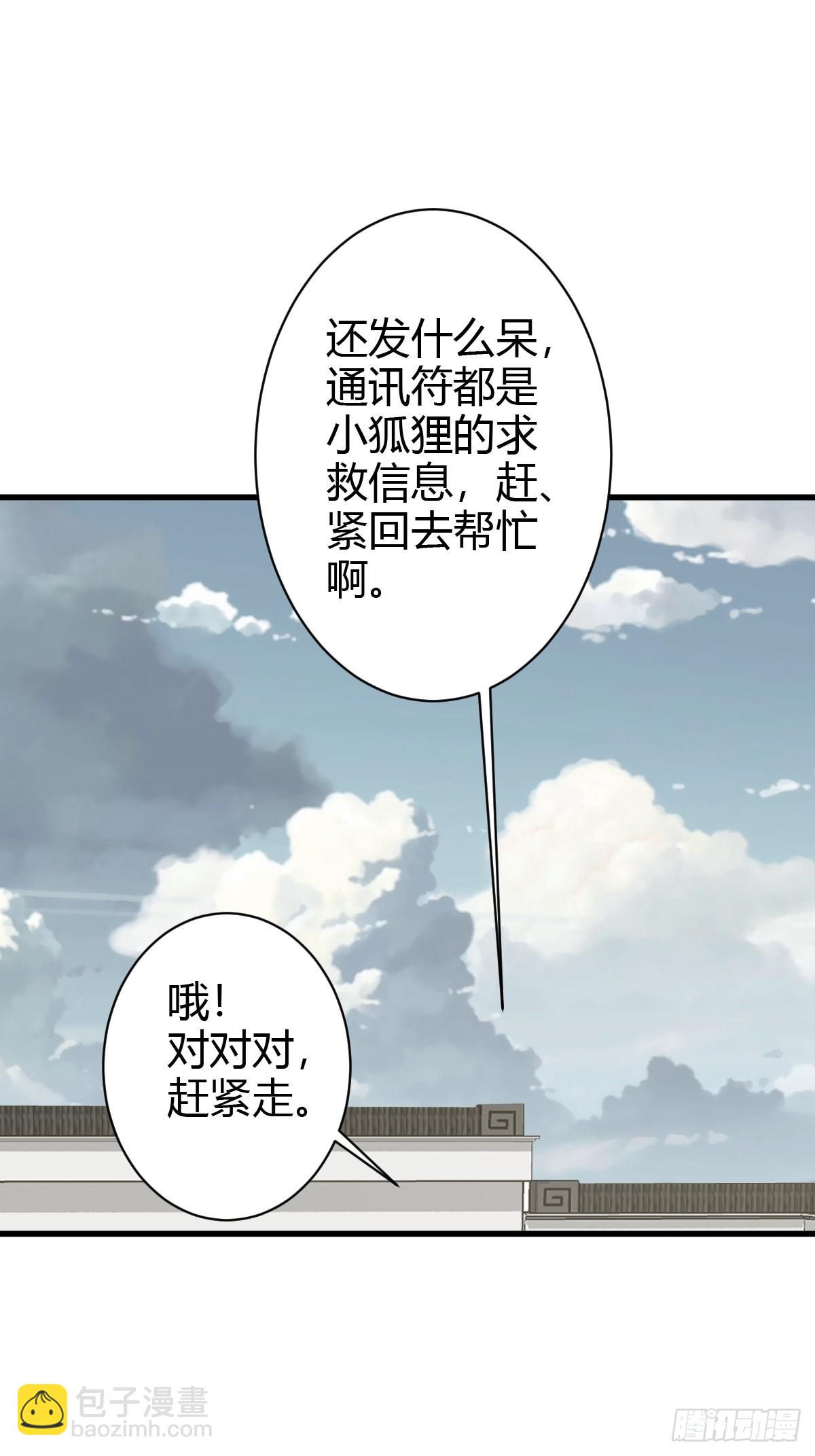 17113