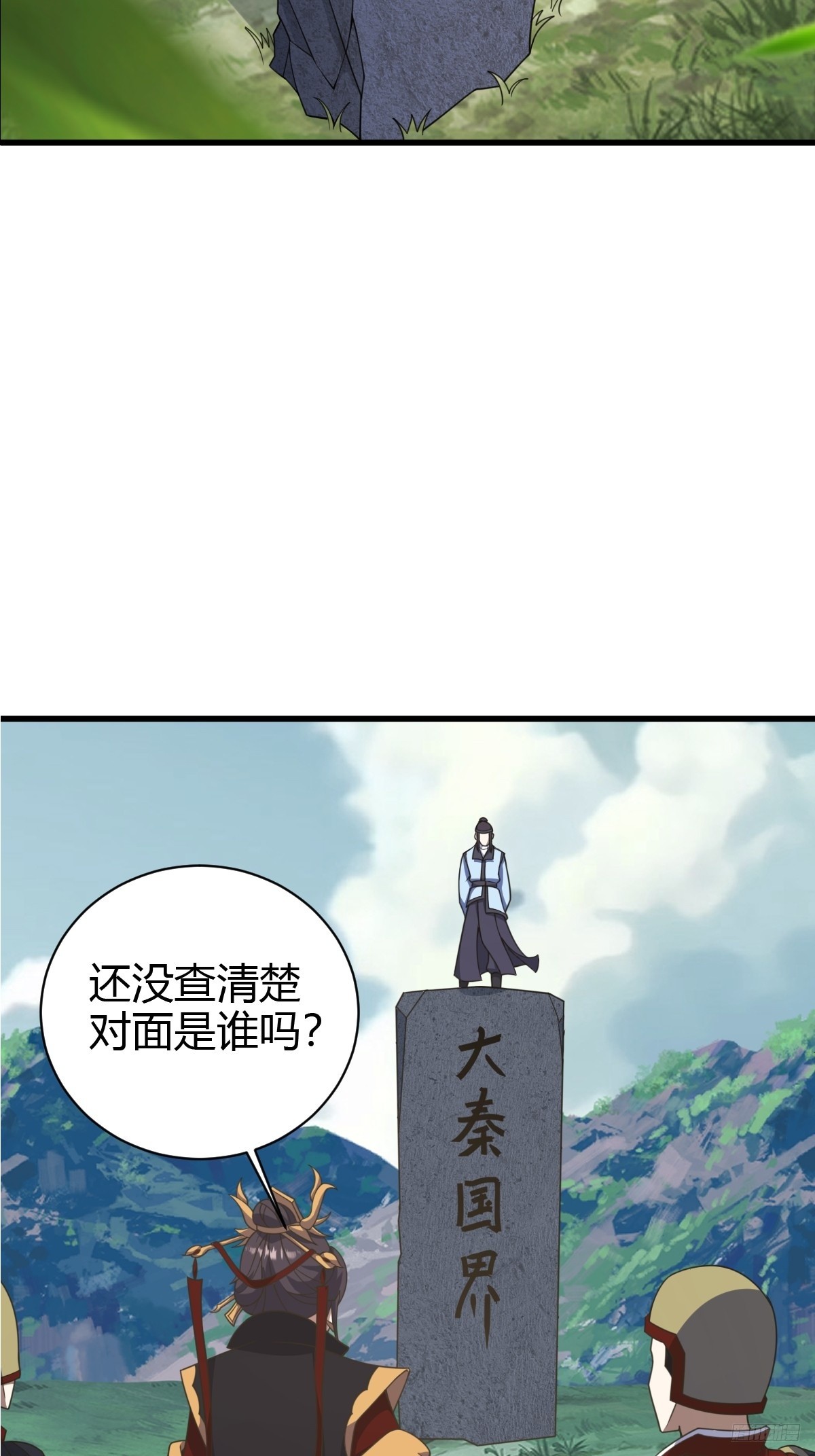 17211