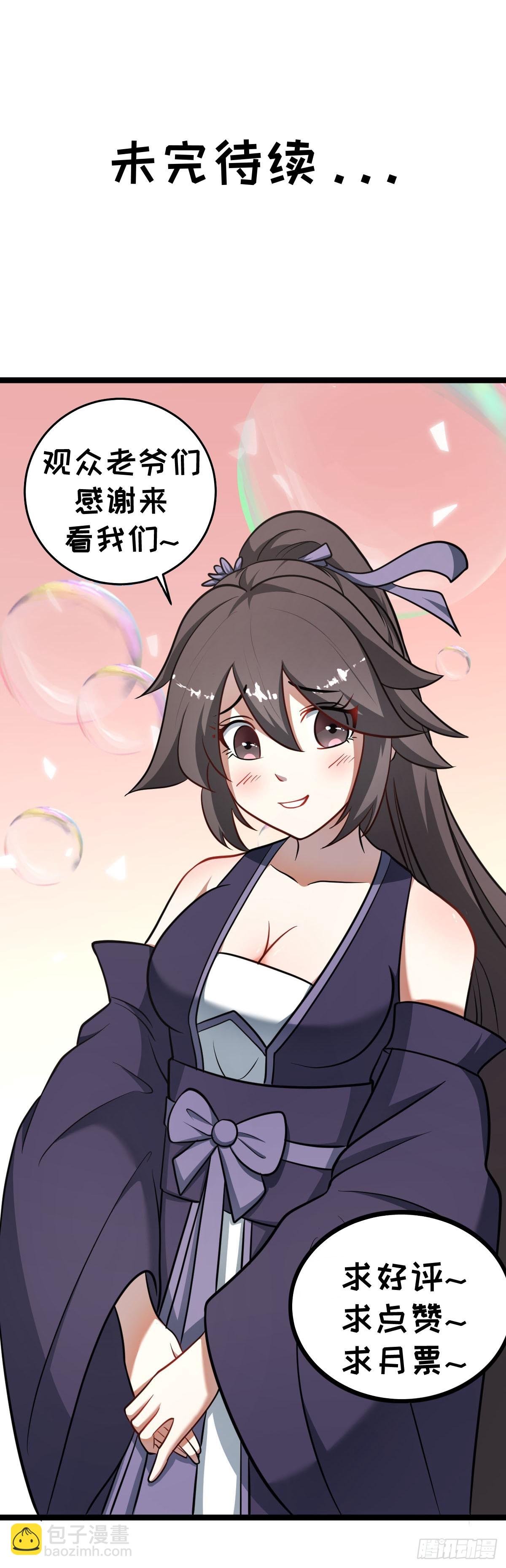 17245