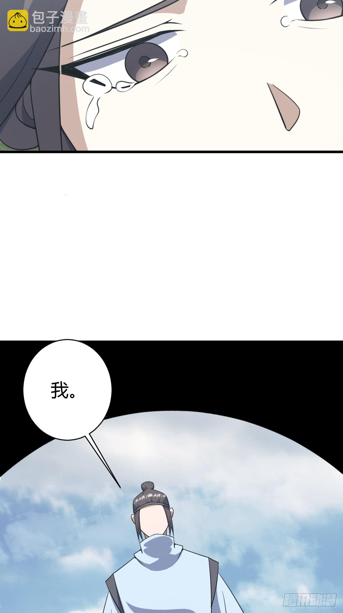 17321