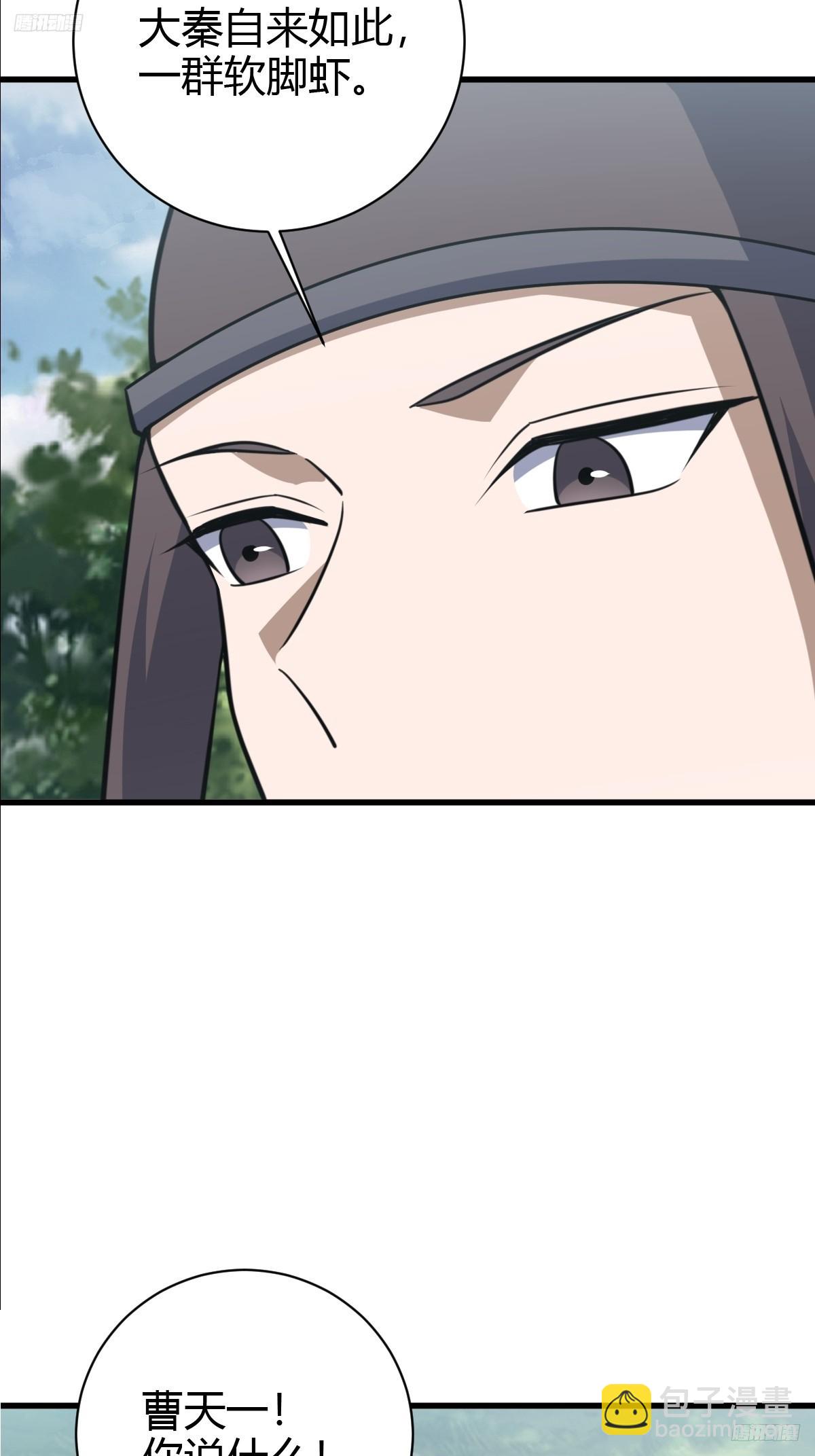 1736