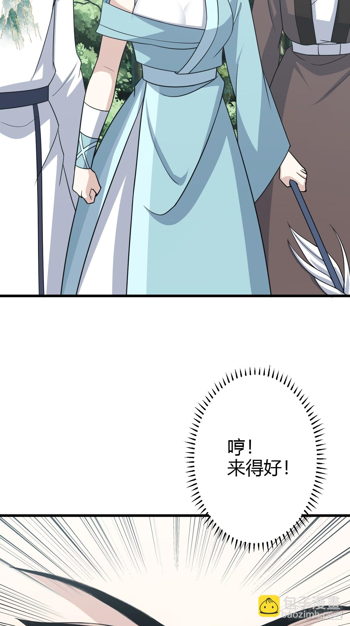 18338