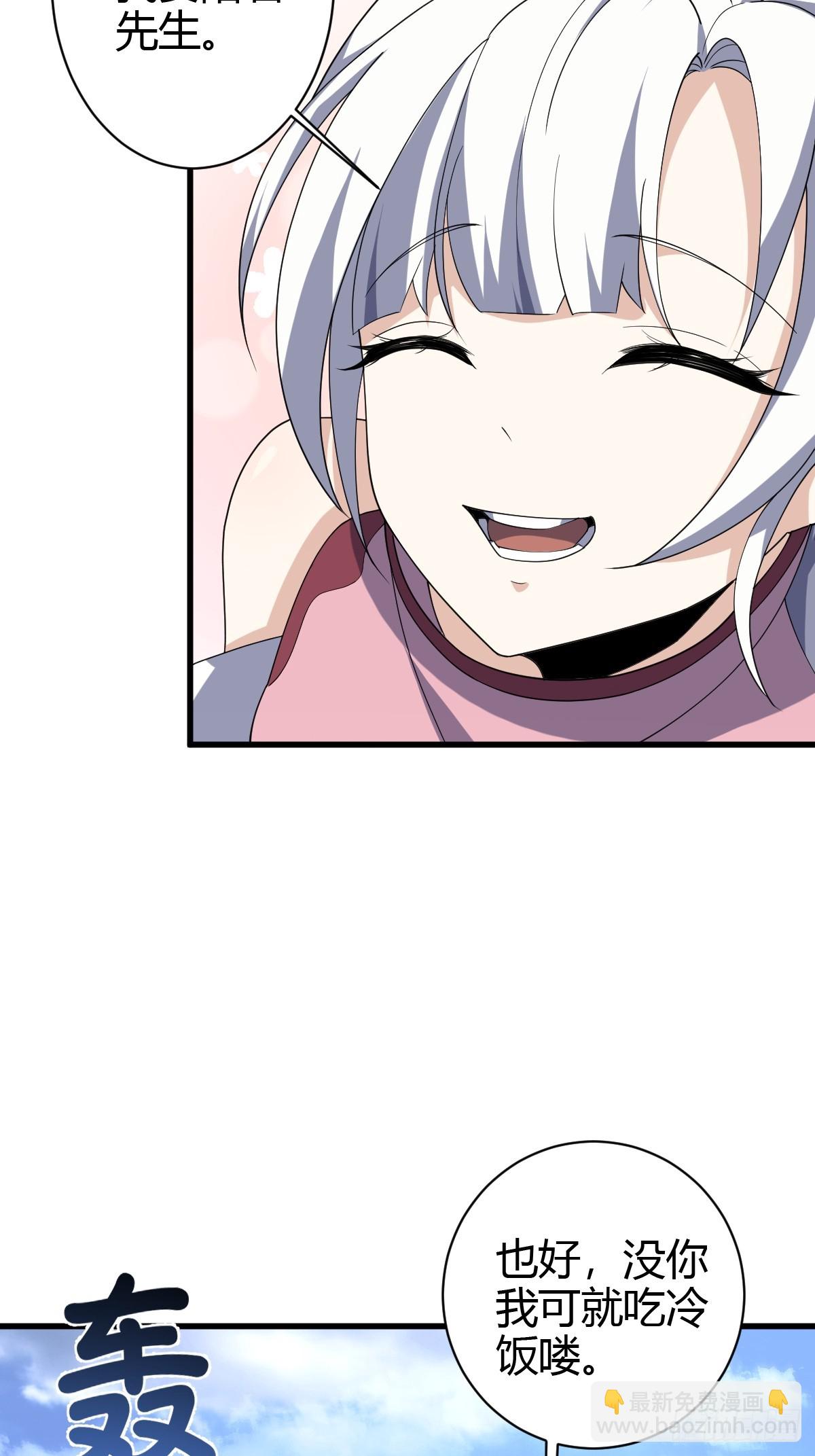 23538