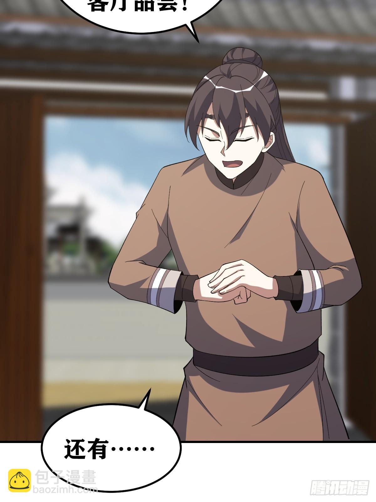 24433