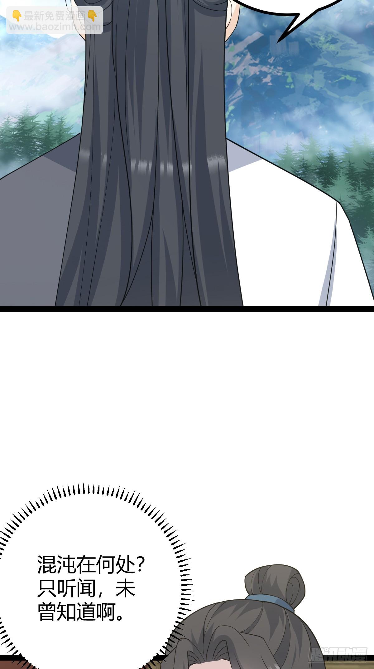 24931