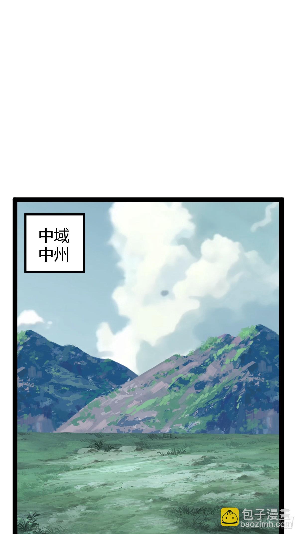 25012