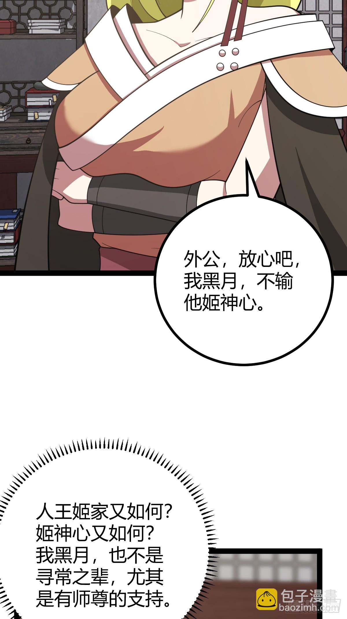 25045