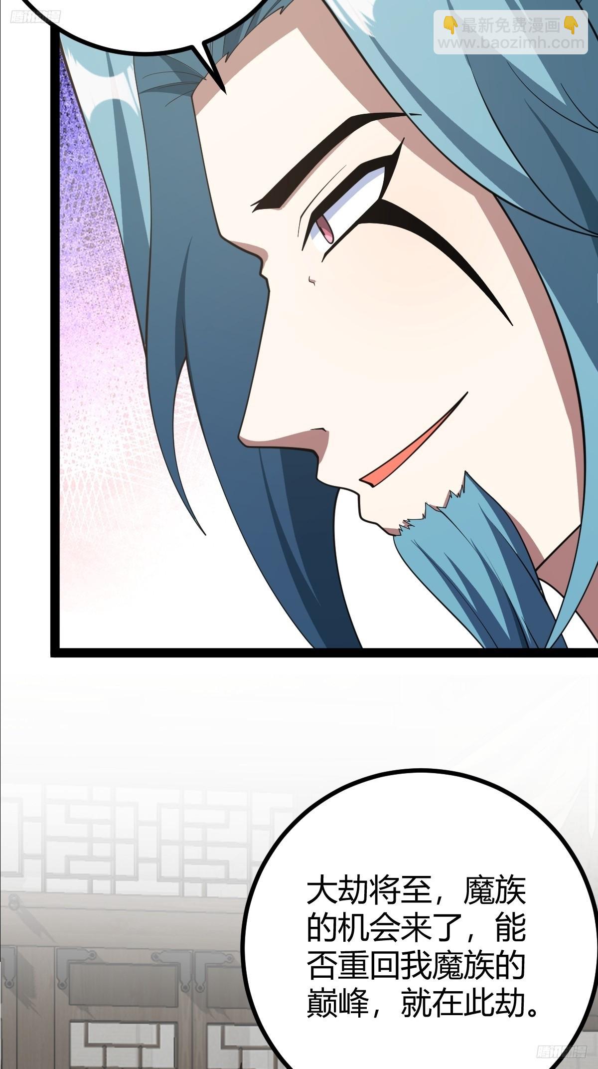 2505