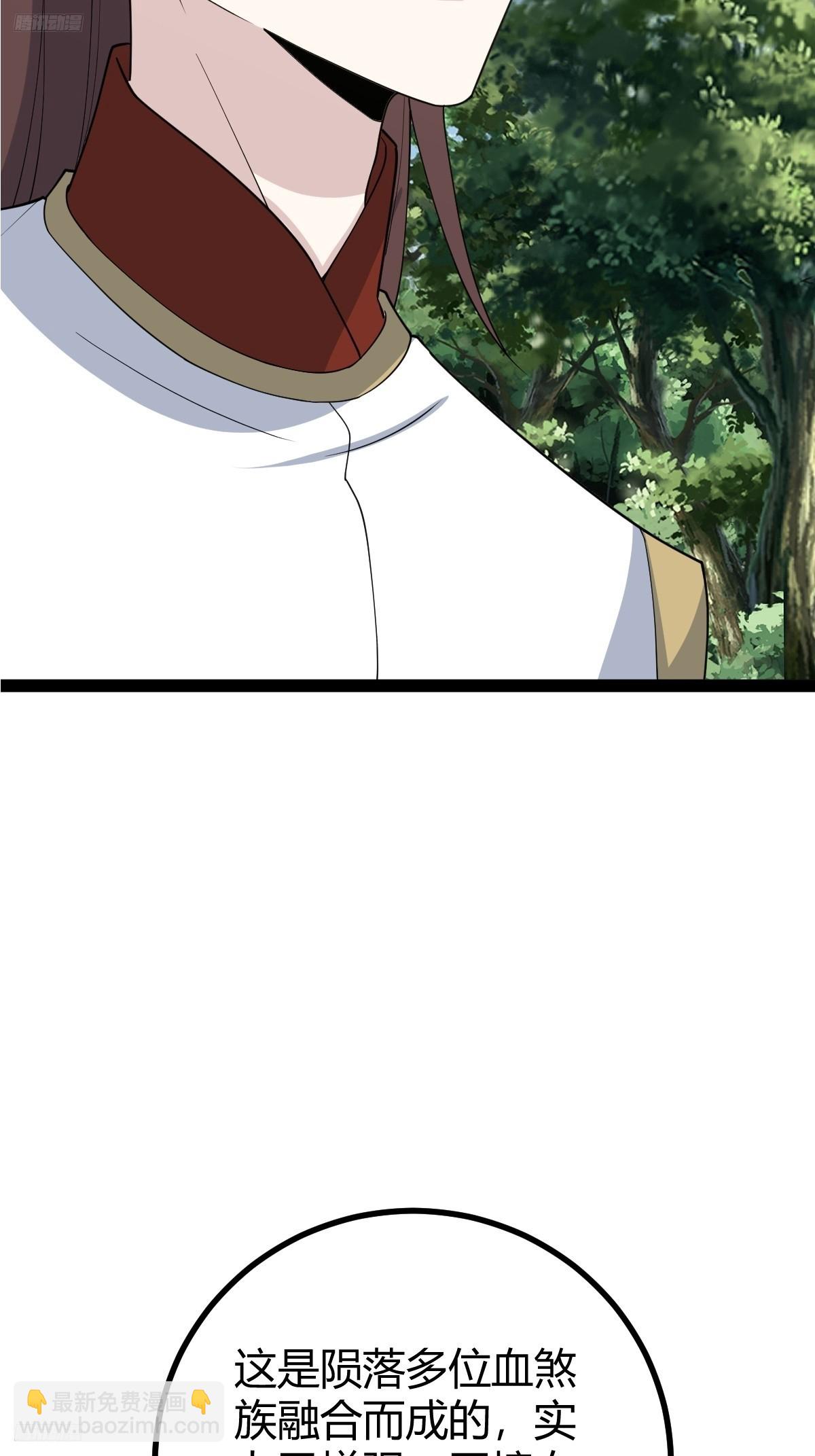 2533